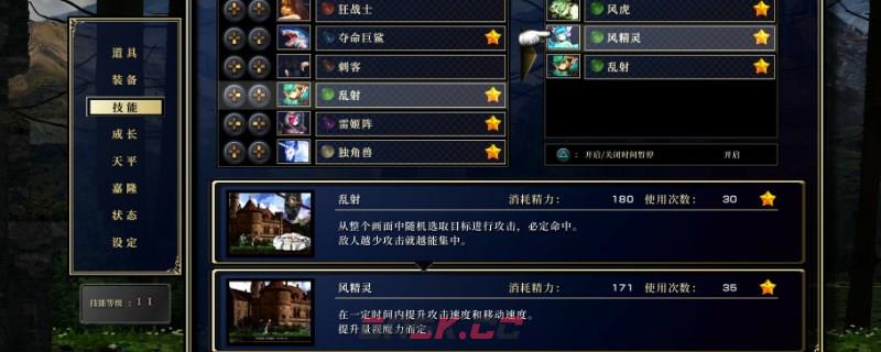 《神之天平》死神肩甲怎么获得-第1张-单机攻略-GASK