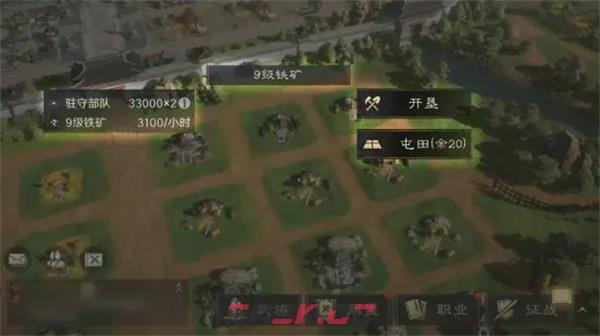 《三国：谋定天下》铁矿获得方法介绍-第2张-手游攻略-GASK