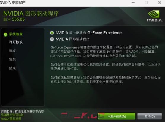 英伟达怎么领取3个月xgp-第4张-单机攻略-GASK