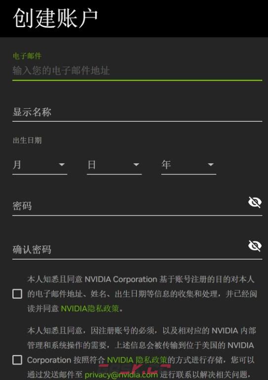 英伟达怎么领取3个月xgp-第7张-单机攻略-GASK
