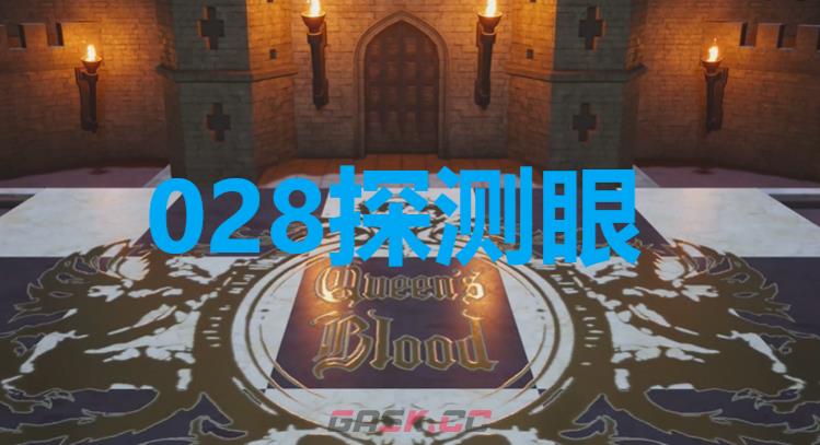 《最终幻想7重生》卡牌028探测眼怎么获得-第1张-单机攻略-GASK