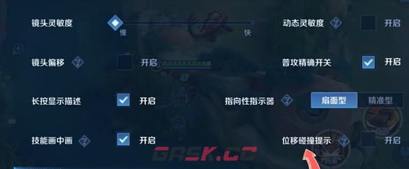 《王者荣耀》钟无艳玩法介绍-第9张-手游攻略-GASK