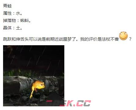 《神之天平》青蛙怎么打-第2张-单机攻略-GASK