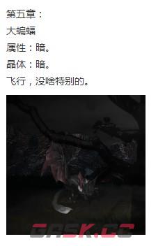 《神之天平》大蝙蝠怎么打-第2张-单机攻略-GASK