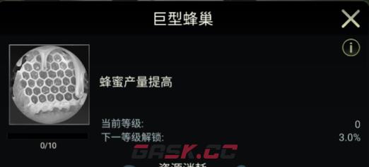 【丛林攻略】进化系统速成宝典，学会了你的资源比别人多一倍！-第3张-手游攻略-GASK