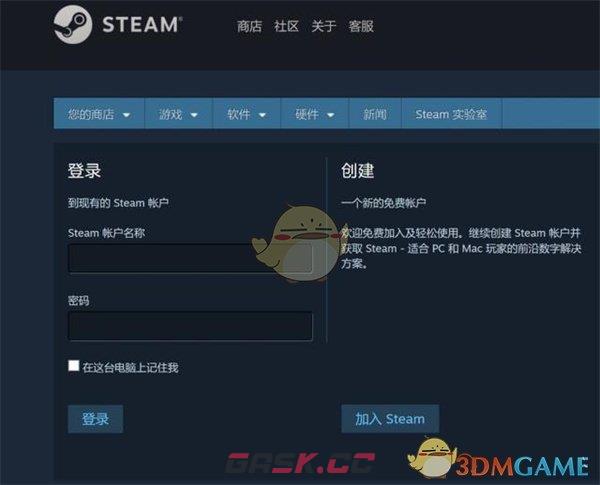 《steam》绑定手机号教程-第2张-手游攻略-GASK