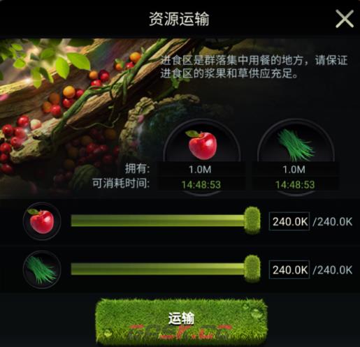 【新手攻略】资源为先-第6张-手游攻略-GASK