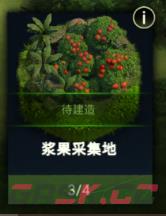 《野兽领主：新世界》树叶获取和存放方法-第4张-手游攻略-GASK