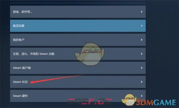 《steam》举报用户方法-第4张-手游攻略-GASK