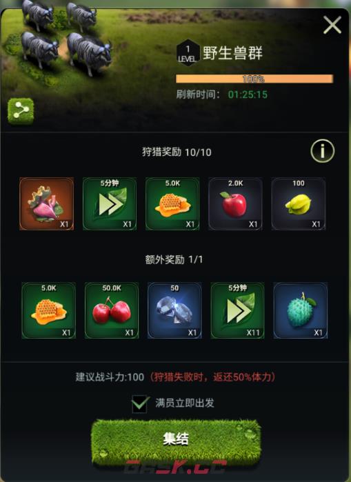【新手攻略】资源为先-第11张-手游攻略-GASK