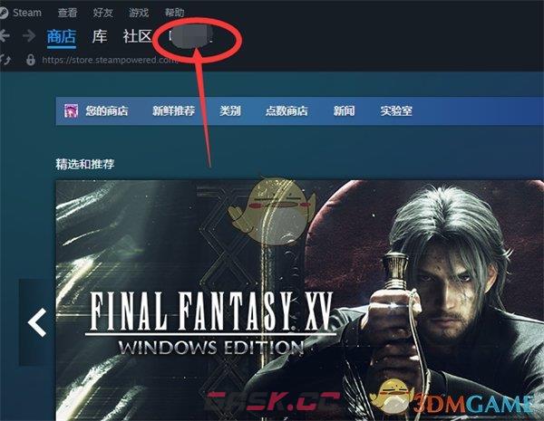 《steam》卡牌库存查看方法-第3张-手游攻略-GASK