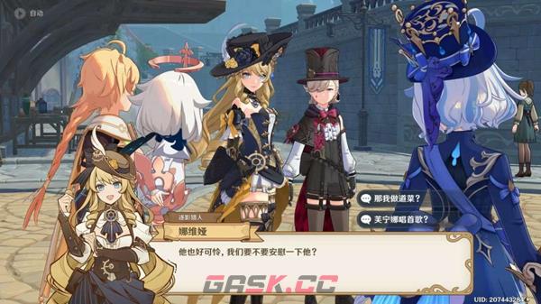 《原神》克洛琳德传说任务夜色无声流程一览-第13张-手游攻略-GASK