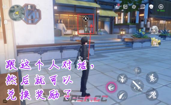 《鸣潮》声匣商人位置介绍-第4张-手游攻略-GASK