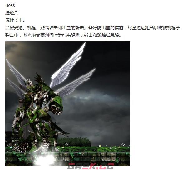 《神之天平》遗迹兵怎么打-第2张-单机攻略-GASK