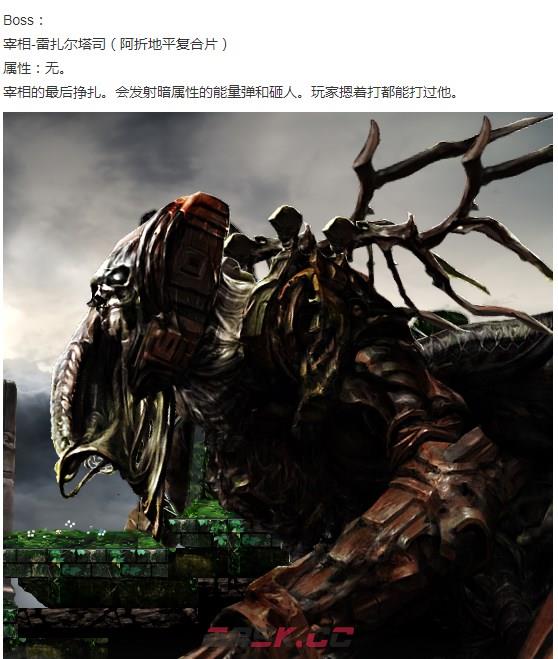 《神之天平》雷扎尔塔司怎么打-第2张-单机攻略-GASK