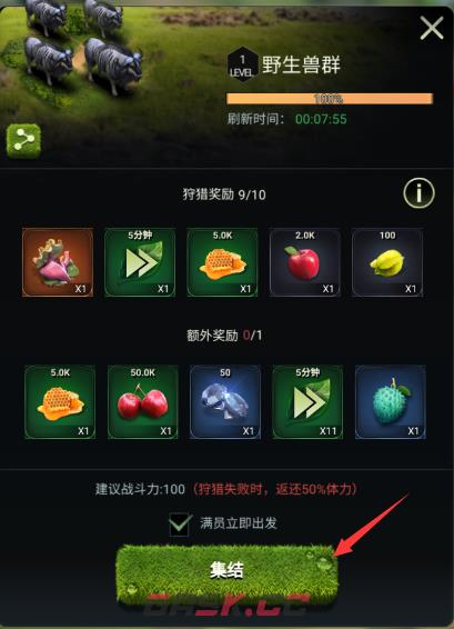 【丛林攻略】联盟玩法大揭秘，打不过我就加入-第3张-手游攻略-GASK