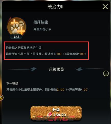 【丛林攻略】异兽身份揭秘，都是打工兽，为什么你的身份不一样！-第2张-手游攻略-GASK