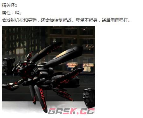 《神之天平》精英怪3怎么打-第2张-单机攻略-GASK