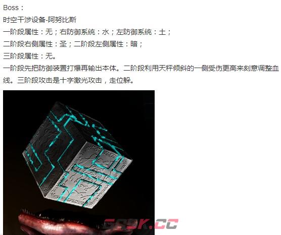 《神之天平》阿努比斯怎么打-第2张-单机攻略-GASK