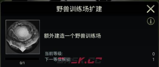 【丛林攻略】进化系统速成宝典，学会了你的资源比别人多一倍！-第6张-手游攻略-GASK