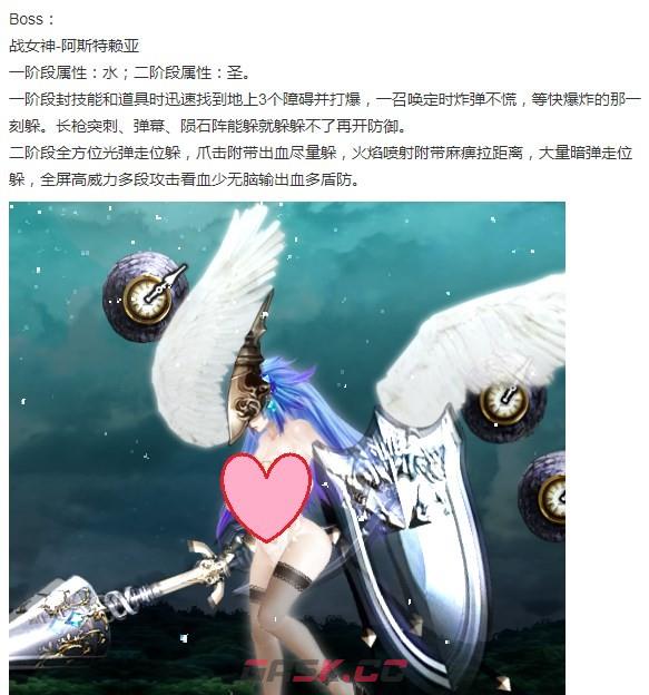《神之天平》阿斯特赖亚怎么打-第2张-单机攻略-GASK