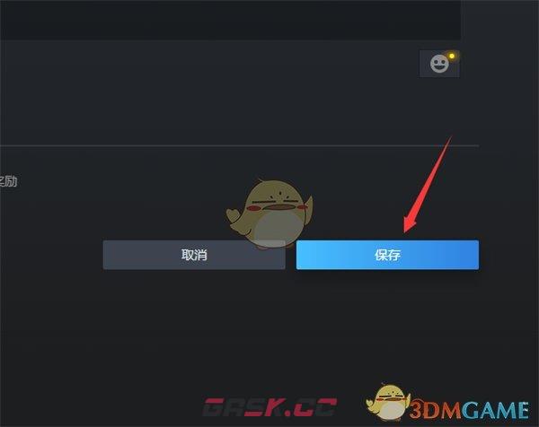 《steam》隐藏国家地区方法-第6张-手游攻略-GASK