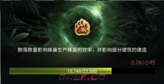 【新手攻略】资源为先-第5张-手游攻略-GASK