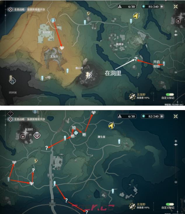 《鸣潮》热熔套装3cost刷取路线-第3张-手游攻略-GASK