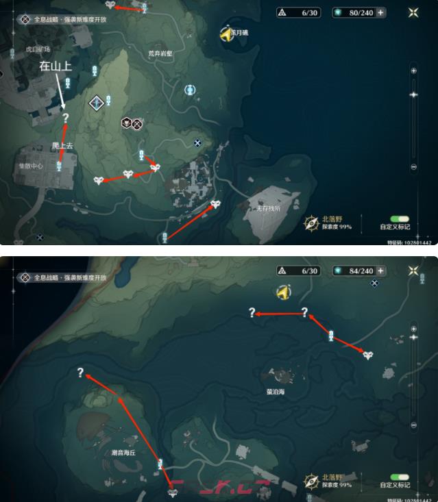 《鸣潮》热熔套装3cost刷取路线-第5张-手游攻略-GASK