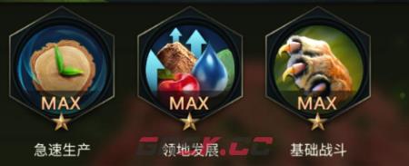 【丛林攻略】进化系统速成宝典，学会了你的资源比别人多一倍！-第2张-手游攻略-GASK