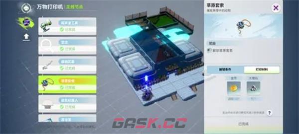 《创造吧我们的星球》坐骑获取攻略-第2张-手游攻略-GASK