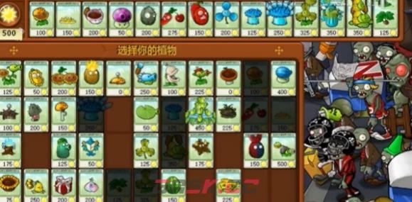 《植物大战僵尸杂交版》冒险模式第49关通关攻略-第2张-手游攻略-GASK