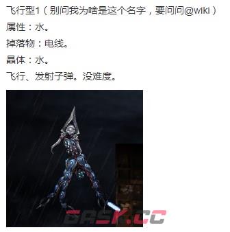 《神之天平》飞行型1怎么打-第2张-单机攻略-GASK