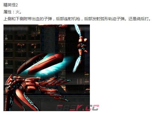 《神之天平》精英怪2怎么打-第2张-单机攻略-GASK