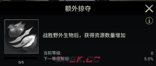 【丛林攻略】进化系统速成宝典，学会了你的资源比别人多一倍！-第5张-手游攻略-GASK