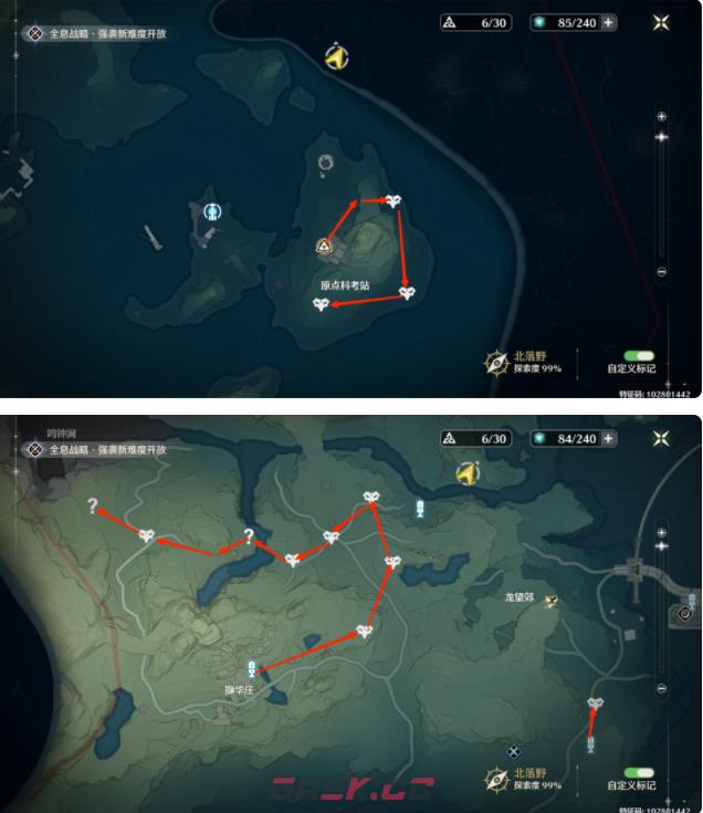 《鸣潮》热熔套装3cost刷取路线-第4张-手游攻略-GASK