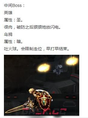 《神之天平》英雄怎么打-第2张-单机攻略-GASK