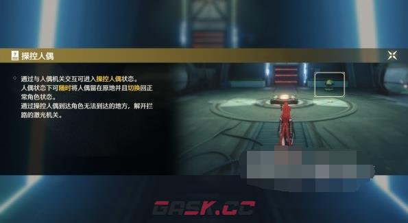 《鸣潮》此际我独行秘境攻略-第2张-手游攻略-GASK