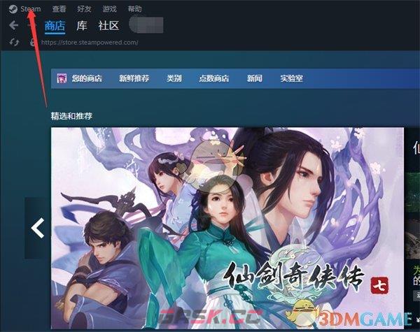 《steam》还原备份方法-第3张-手游攻略-GASK