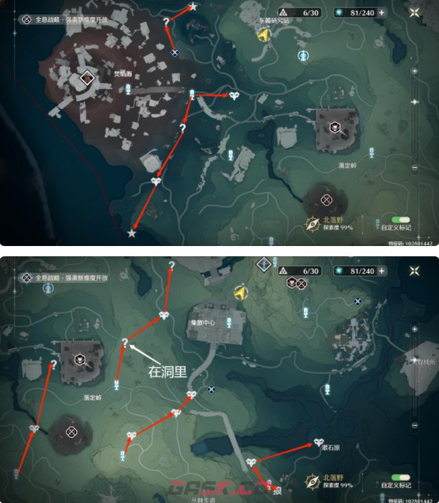 《鸣潮》热熔套装3cost刷取路线-第6张-手游攻略-GASK