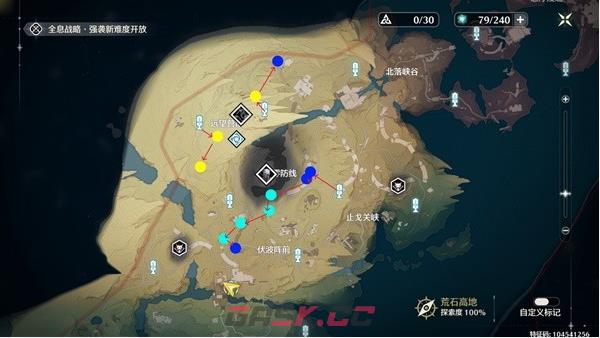 《鸣潮》浮星祛暗Cost3刷取路线-第3张-手游攻略-GASK