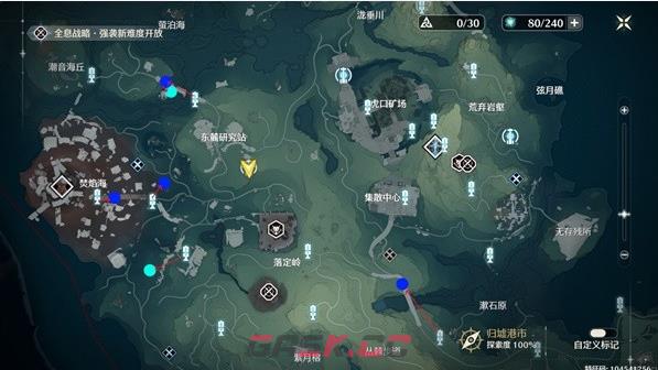 《鸣潮》啸谷长风Cost3刷取路线-第3张-手游攻略-GASK