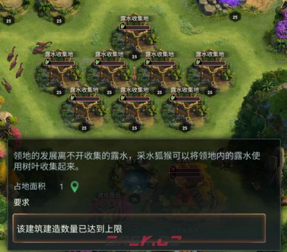 【新手攻略】资源为先-第3张-手游攻略-GASK
