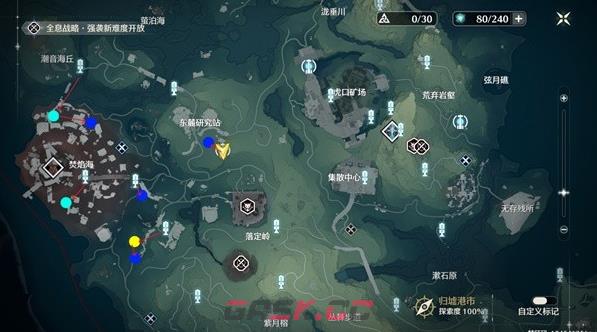 《鸣潮》浮星祛暗Cost3刷取路线-第5张-手游攻略-GASK