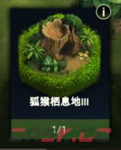 《野兽领主：新世界》树叶获取和存放方法-第6张-手游攻略-GASK