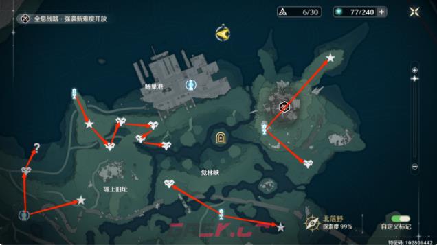 《鸣潮》热熔套装3cost刷取路线-第8张-手游攻略-GASK