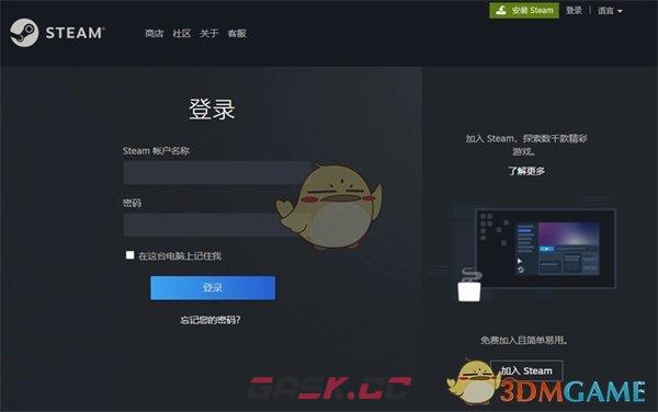 《steam》查看vac状态方法-第2张-手游攻略-GASK