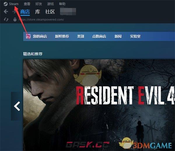 《steam》查看vac状态方法-第3张-手游攻略-GASK