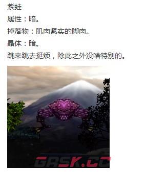 《神之天平》紫蛙怎么打-第2张-单机攻略-GASK