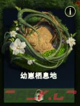 《野兽领主：新世界》树叶获取和存放方法-第7张-手游攻略-GASK